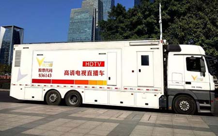 拖掛式電視轉(zhuǎn)播專用車