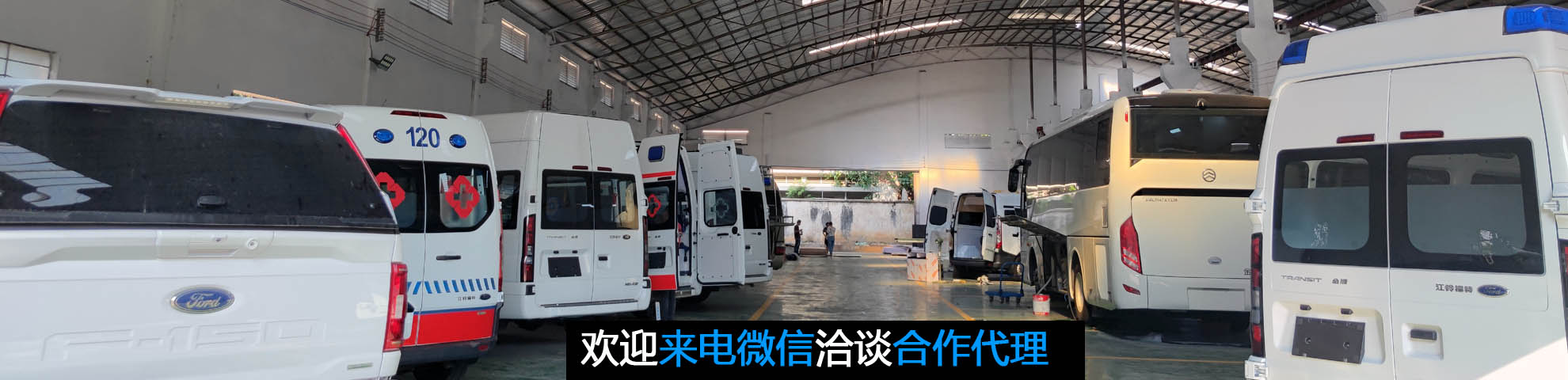 體檢車廠家輪換高清圖片