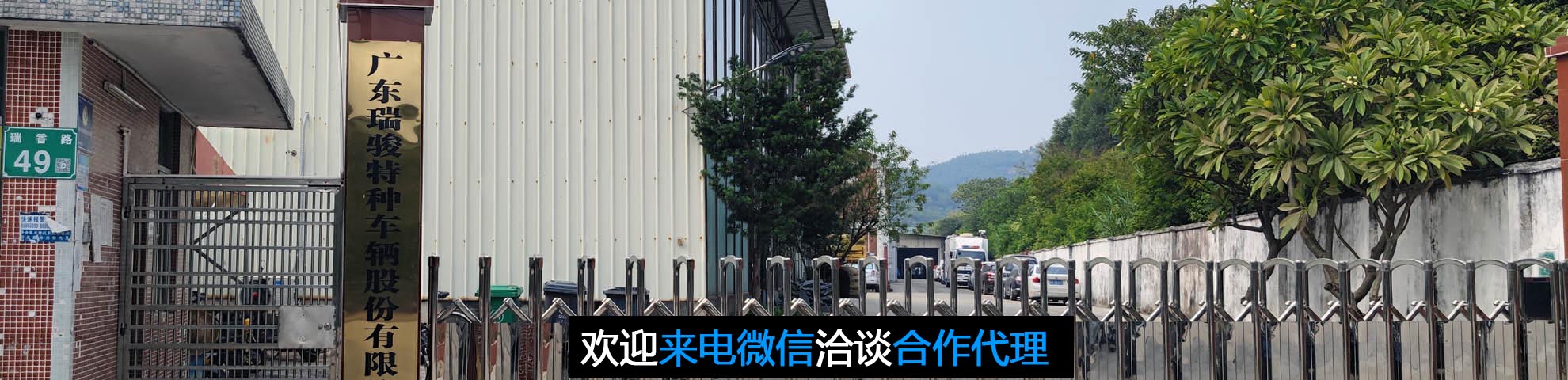 健康體檢車交車現(xiàn)場(chǎng)輪換高清圖片