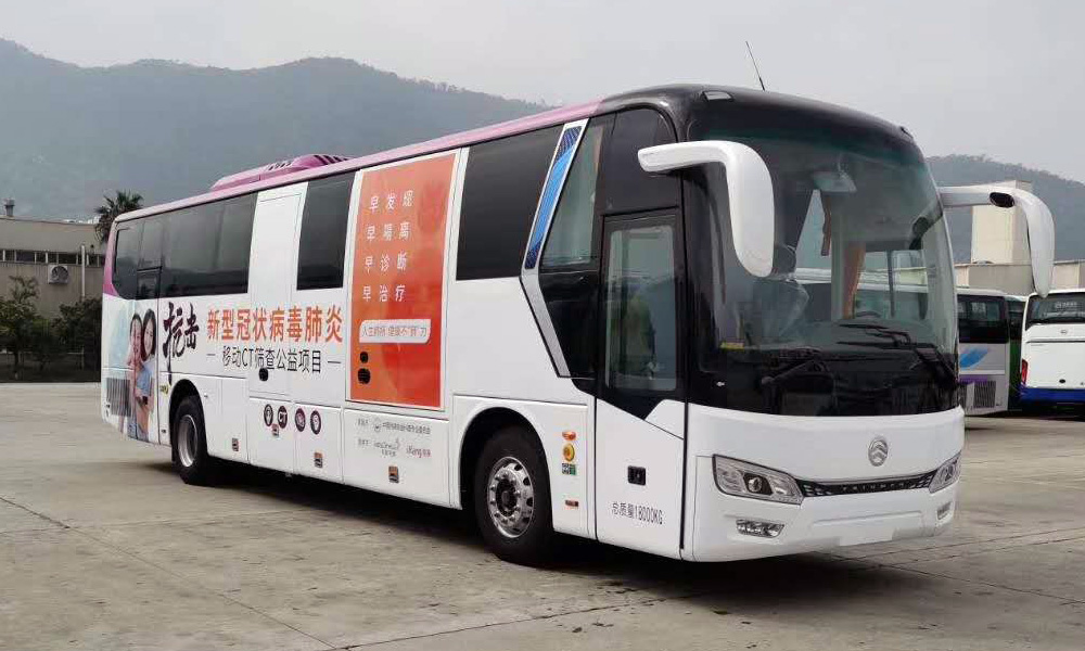 12米金龍大型移動CT體檢車